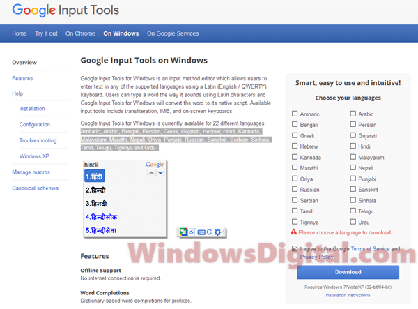 google input tools telugu